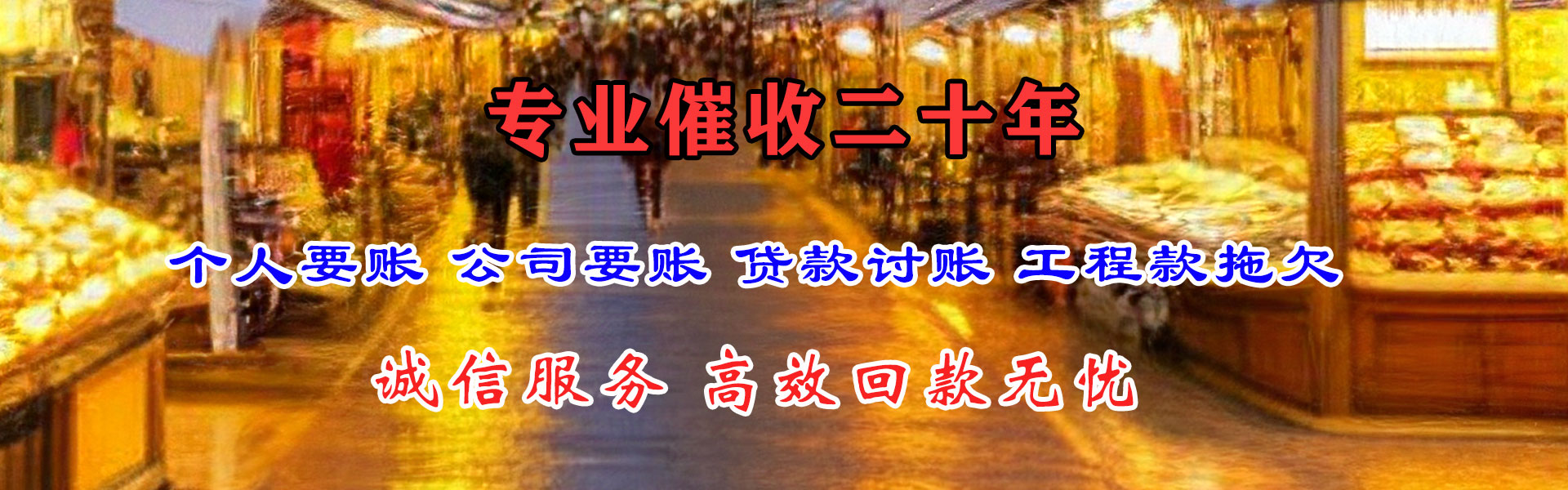 余干催收公司